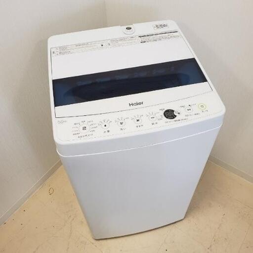 ■下見・配送設置OK■2019年製 Haier ハイアール 5.5kg 全自動洗濯機 JW-C55D②