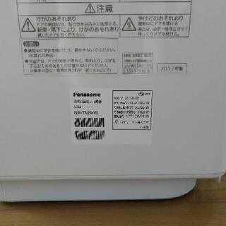パナソニック　食洗機　2017年製