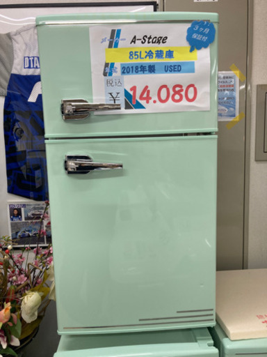 85ℓ 冷蔵庫　2018年製