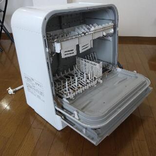パナソニック　食洗機　2017年製