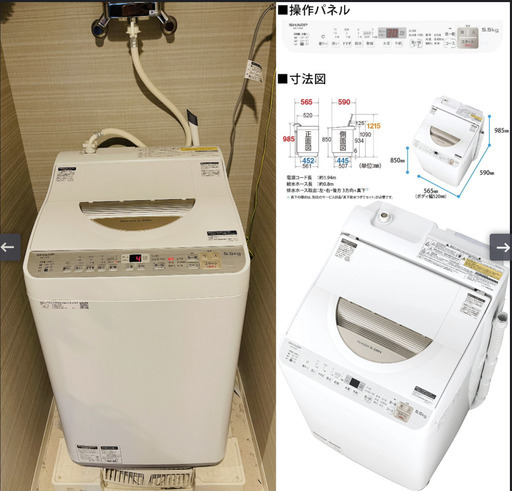 シャープ タテ型洗濯乾燥機 ステンレス穴なし槽 5kg ゴールド系 ES-TX5B-N