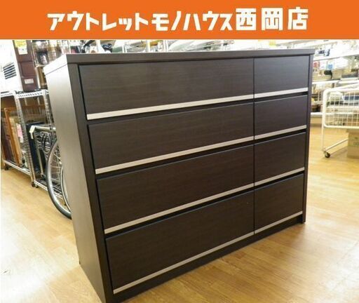 ローチェスト タンス 衣類収納 W126×H98×D42cm ダークブラウン DBR 札幌市 西岡店 11286円