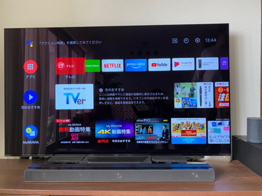 SONY有機EL 65インチ　テレビ 144000円