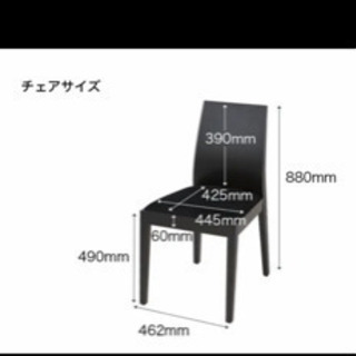 アルモニア　ダイニングテーブル