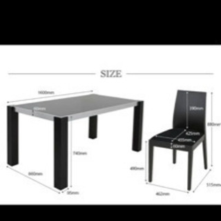 アルモニア　ダイニングテーブル