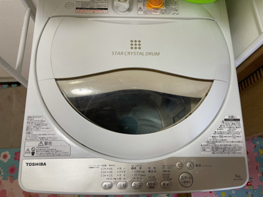 中古品TOSHIBA AW-5G3(W) ※3月末まで