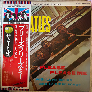【ネット決済・配送可】LPレコード 1 ザ・ビートルズ 