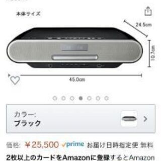 Panasonic sc-rs55 スピーカ Bluetooth | vassant.paris