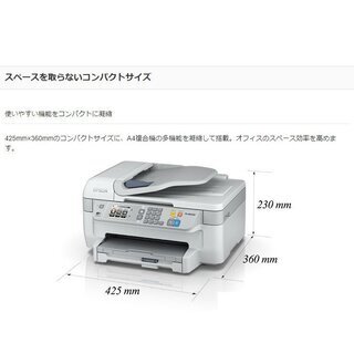 ☆美品☆ プリンター PX-M650F