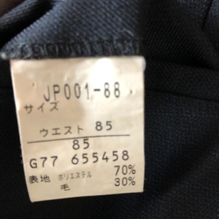 ジャケット 【追加】福岡県立講倫館高校 男児 制服