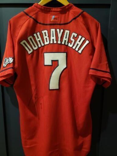 堂林選手着用ユニフォーム サイン入り&額縁 neuroid.uprrp.edu