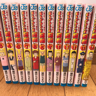 静岡県の中古マンガが無料 格安で買える ジモティー 静岡県の中古マンガが無料 格安で買える ジモティー