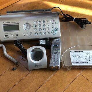 【無料にしました】Panasonic おたっくす　電話 FAX