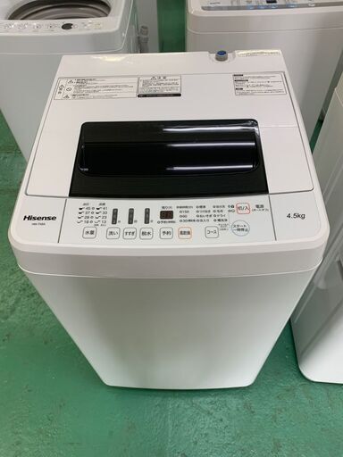 ★美品★Hisense HW-T45A 4.5kg 洗濯 2017年 ハイセンス 洗濯機