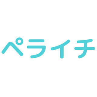 【ペライチ】ウェブサイトの外観作成をお願いします！