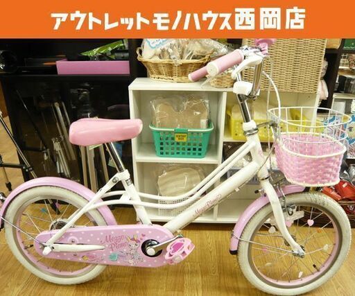 子供用自転車 16インチ メゾピアノ 女の子用 ピンク×白 補助輪付き 西岡店