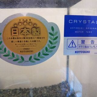 90cmワイドガラス水槽+エーハイムクラシック2215+水槽台+替え