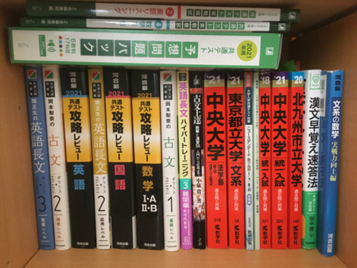 参考書