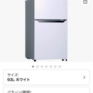 ハイセンス 2019年製 冷凍冷蔵庫(幅48.1cm) 93L ...