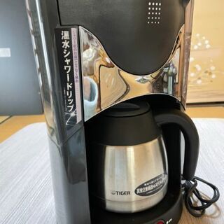 ８人用コーヒーメーカー(タイガー社製)