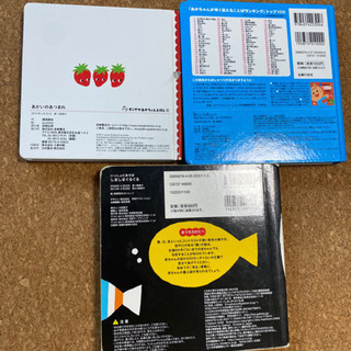 赤ちゃん　ベビー　おもちゃ　絵本　子供服　色々あります！