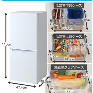 【送料込】冷凍冷蔵庫106L 山善 冷蔵庫 一人暮らし 小型 2ドア 106L (冷蔵室73L/冷凍室33L