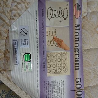 Sealy｜シーリー｜床下収納付セミダブルベッド