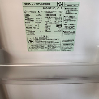 冷凍冷蔵庫　AQUA AQR-14E1