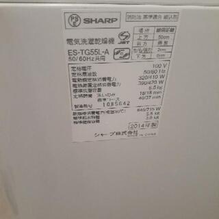 4月11日以降引渡し　SHARP 家電3点セット&折り畳み式ベッド　4月中旬頃のお渡し