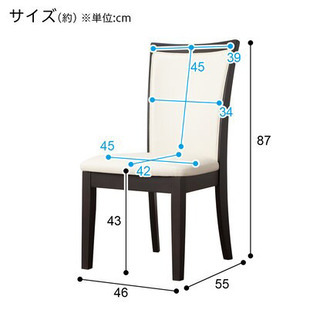 最終価格！！【SALE】ダイニングテーブル5点セット 【公式通販】