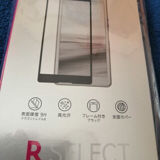 【未開封新品】最終価格 Xperia Ace 全面ガラスフィルム...