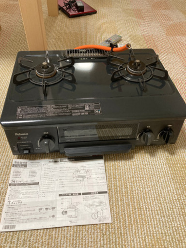 グリル付きテーブルコンロ　パロマ