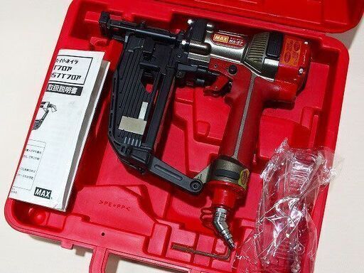 【苫小牧バナナ】MAX/マックス 9mm 高圧対応 フロアネイラ HA-57/957T 動作OK 空打ち防止機構付き♪
