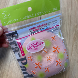 【ネット決済】母乳パッド 新品未使用