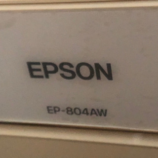 エプソンEP-804AW(再出品)