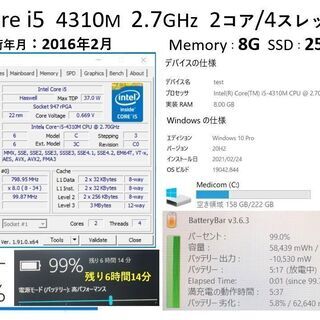 商談中：美品】VersaPro VK27M i5 2.7G SSD:256G RAM:8G Office 2019 1920