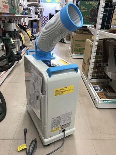 【引取限定】山善　YMS-183　スポットエアコン【うるま市田場】