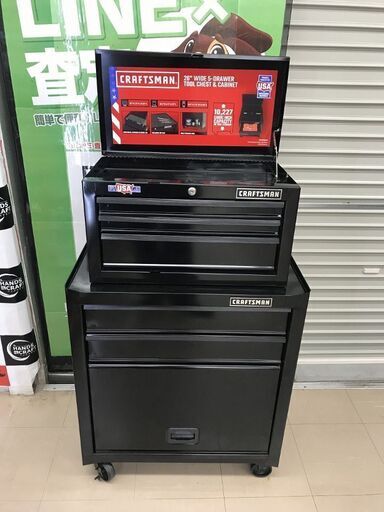 大幅値下げ✨クラフトマン　二段式ロールキャブ【うるま市田場】