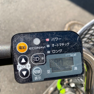 電動アシスト自転車【取引完了】