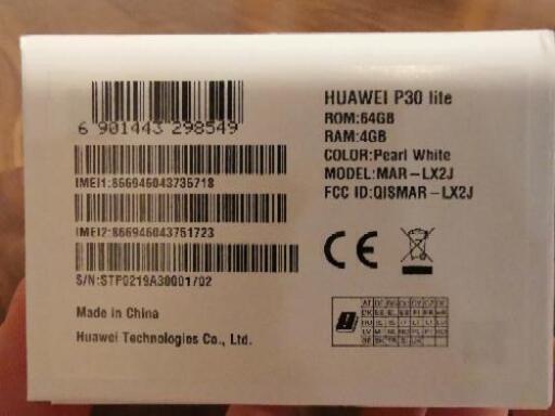 HUAWEI P30 lite パールホワイト 64 GB SIMフリー | www