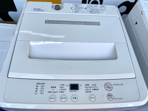 無印良品(アクア) 2017年製洗濯機　4.5kg 6,500円❗️