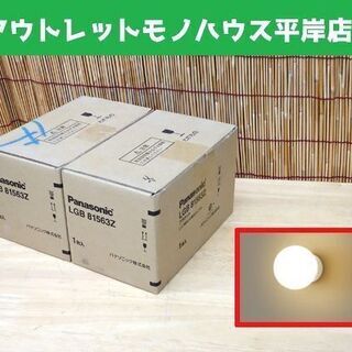 未使用未開封 Panasonic ブラケット LGB81563Z...