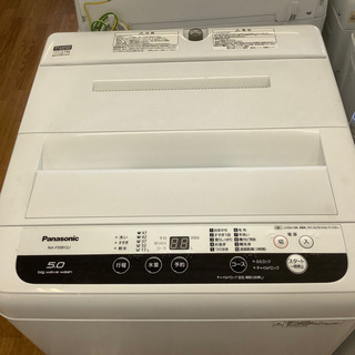 安心の1年間保証付！！【Panasonic(パナソニック)】全自動洗濯機売り