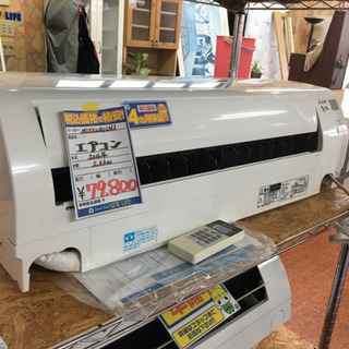 季節、空調家電 エアコン 5.6kw 値下げしました！