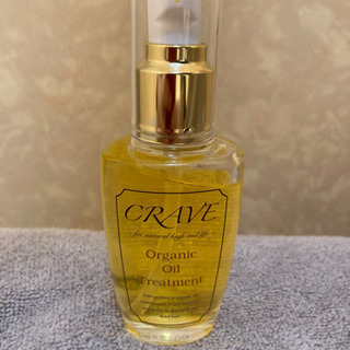 中古ヘアオイルトリートメントが無料 格安で買える ジモティー