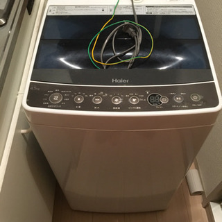 【ネット決済】洗濯機2018年製