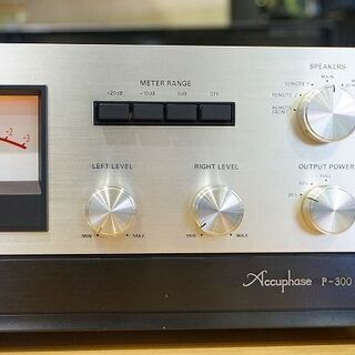 苫小牧バナナ】指定業者にて整備済み Accuphase/アキュフェーズ 