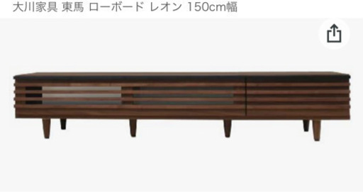 テレビボード(大川家具)