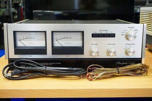 【苫小牧バナナ】指定業者にて整備済み Accuphase/アキュフェーズ Kensonic ステレオ パワーアンプ P-300 中古 動作良好♪