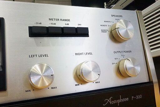 【苫小牧バナナ】指定業者にて整備済み Accuphase/アキュフェーズ Kensonic ステレオ パワーアンプ P-300 中古 動作良好♪